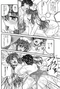 Namaiki! 2011-06 [Digital]