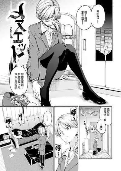 [Hamao] 温かくて柔らかくて + 8P小冊子 [無修正]