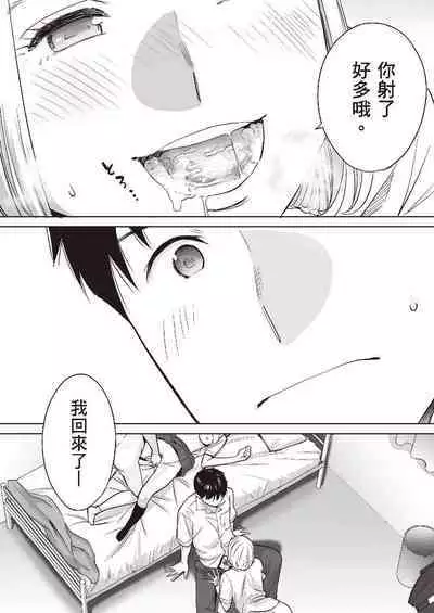 只想交歡的年紀 1