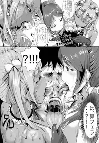 (C88) [nul_Neverland (2T)] Nuru Never Yuri-izm