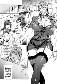 [Fei] Kyuuketsu Jokyoushi No Kenzoku Seikatsu ~ Lesson with Vampire ~ Ch. 1-10 [English]