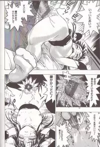 [Beauty Hair] Joou-sama wa M Dorei - The Queen Is "M" Slave