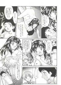 [Kinoshita Rei] Tennen Cosprecco