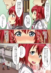 (C90) [KOTORIBIDOU (koto)] Kurosawake - Ruby - (Love Live! Sunshine!!)