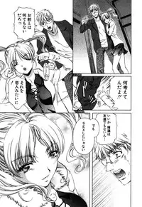 [Nakamura Uzuki] Iseiai Hakusho - Heterosexuality 1