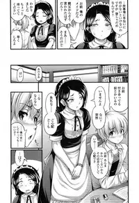 COMIC LO 2012-11 Vol. 104