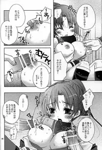 (C71) [Kirin Nyo Club (Yotsuba Chika)] Hyakka Kyouran (Warriors OROCHI)