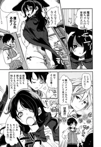 COMIC Shingeki 2016-09 [Digital]