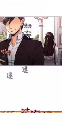 奪愛的滋味【中文】