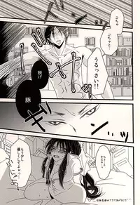 (Jigoku Tokubetsu Kaigi 3) [love-Rs (Amury)] Dear My Kitty! (Hoozuki no Reitetsu)