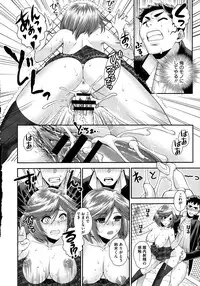 COMIC Megastore 2012-11