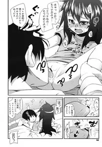 COMIC Megamilk 2010-11 Vol. 05