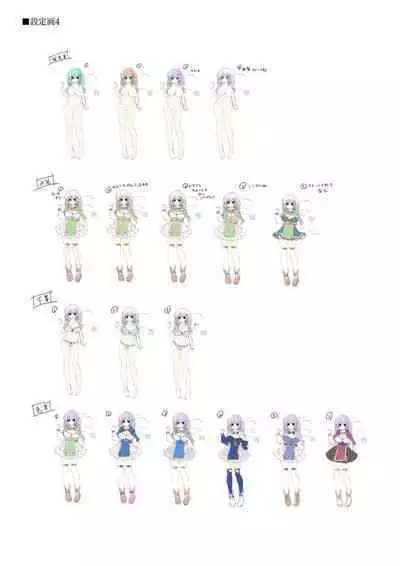 Dungeon's Legion Maou ni Sasagu Official Design Works