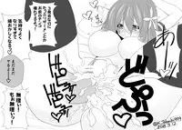 [Takechi Koutarou] Jimiko Bitch no Seiseikatsu