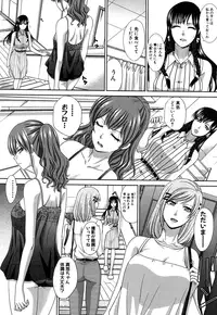 COMIC Shingeki 2016-09 [Digital]