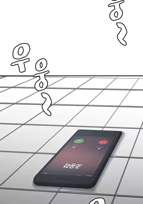 Best Friend Girlfriend Ch.1-9