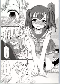 (Bokura no Love Live! 13) [Imomuya Honpo - Singleton (Azuma Yuki)] Ruby-chan wa Maru no Mono zura! (Love Live! Sunshine!!)