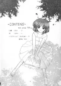 [BLACK ANGEL (Beni Yuuki, REN)] Tawamure 2 (Kizuato)