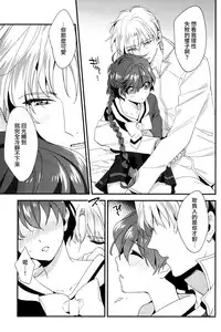 (SPARK11) [matine (iyutani)] Move a Little Closer (Magic Knight Rayearth) [Chinese] [沒有漢化]