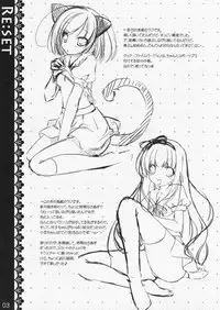 (C84) [Kuma x Usagi (Sakura Rio)] Hentai Neko no Ouji-sama. + Re:set (Hentai Ouji to Warawanai Neko.)