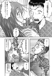 Action Pizazz DX 2014-05