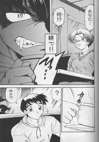 (C54) [Nazonokai (Mitamori Tatsuya)] Happa no Kawanagare 2 (Kizuato)