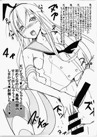 (Futaket 11.5) [tamaFull (Sella)] KanColle Futanari Bon 11.5 (Kantai Collection -KanColle-)