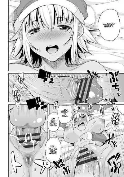 Watashi no Torokeru Shikyuu ni Hatsu Kiss Shite - Kiss my tender womb for the first time