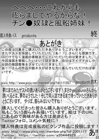 [A!!] Youkai Kaizou 4 - Fukurami Seishori Maid to Monban (Touhou Project) [Digital]