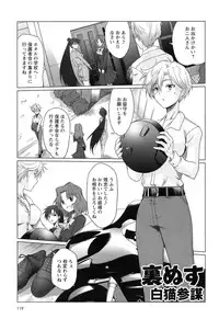 [Anthology] EroMoon Crystal (Bishoujo Senshi Sailor Moon)