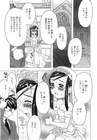 Comic Pot 2003-10 vol 26