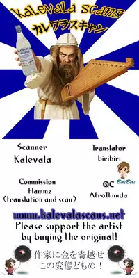 (C81) [Neko wa Manma ga Utsukushii (Hisasi)] Boku Loli! 2 (Boku wa Tomodachi ga Sukunai) [English] [biribiri]