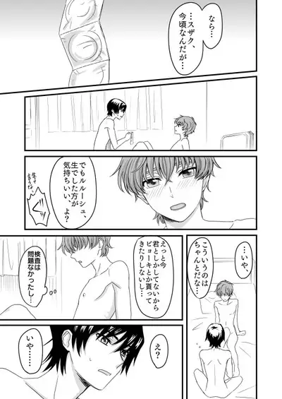 You don't need to know.