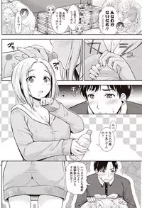 COMIC Penguin Club 2017-08 [Digital]