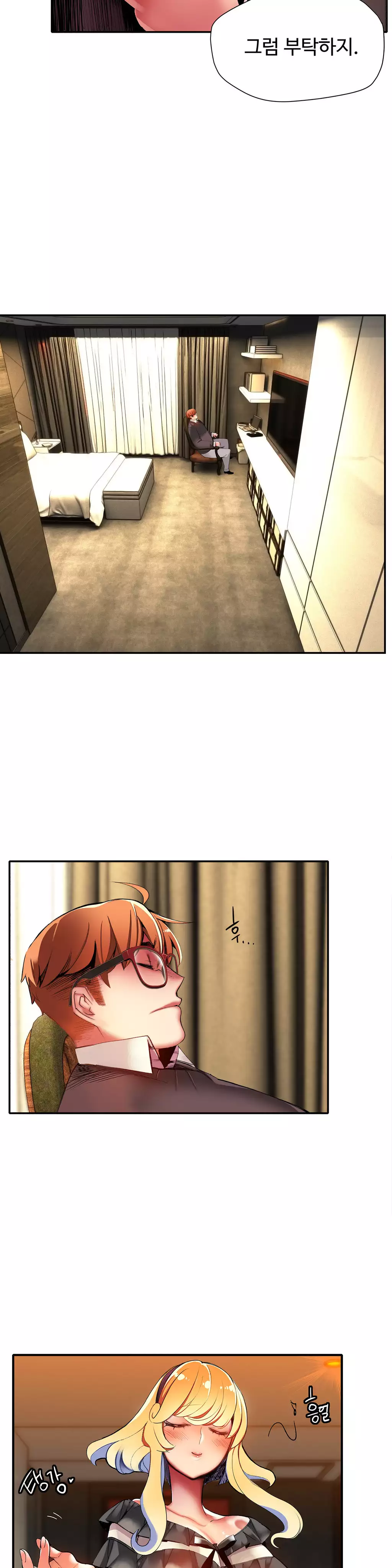 Lilith`s Cord Ch.0-37