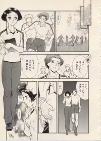 [Fujii Akiko, Akiyama Michio] SCHOOL ZONE