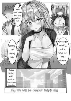 My Life Will Be Despair in 100 Days