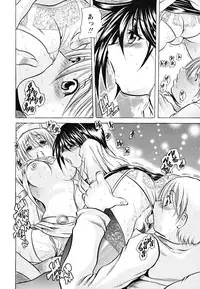 [Tachibana Naoki] Koinu no Onegai