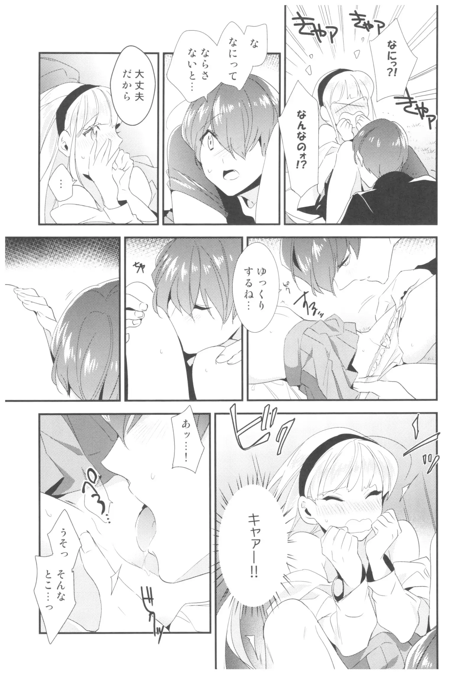 Let me show you Love