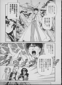 [Mizuho Ashihara & Mayuki Kouzuki] Maid In Japan