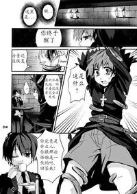 (Shota Scratch 22) [Gymno (Kiriya)] GYMNO Soushuuhen Sono 1 | 雾也総集篇 1 [Chinese] [Decensored]