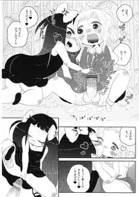 (C80) [OOOOOM (Ekimae)] School zone girl