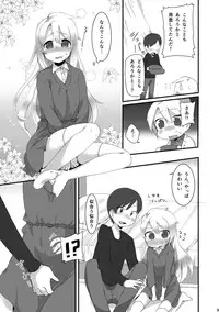 [CYANOS (Tamachi)] Onegai Mou Ikkai! [Digital]