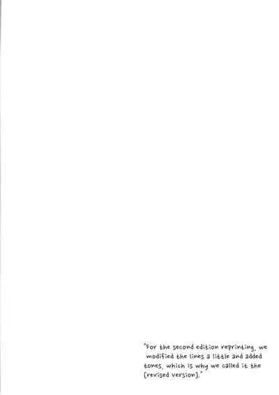 [chicken zombies (air)] I don't care to keep on being your slave. - Anta no Dorei no mama de ii | I'm Happy, Even as your Slave (Fullmetal Alchemist) [English] [Pearallelogram]