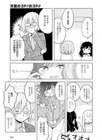 Dengeki Moeoh 2016-02 [Digital]