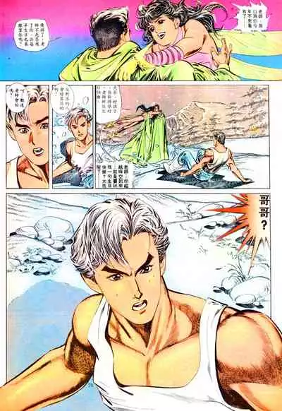 New A Moment of Romance~ Hadougirl (1/2)