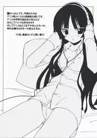 (COMIC1☆3) [Sukapon-dou (Kagawa Tomonobu, Yano Takumi)] Lazy Lazy (K-ON!)