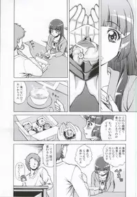 (COMIC1☆8) [Shimapanicecandy (Kijinaka Mahiro)] More More Happy End Soushuuhen (Smile Precure!)