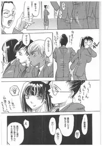 [Kagerou 1991] Spermatank ~Oborozuki Toshi Comic Shuu~