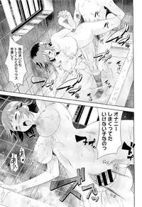 COMIC Megastore 2011-02